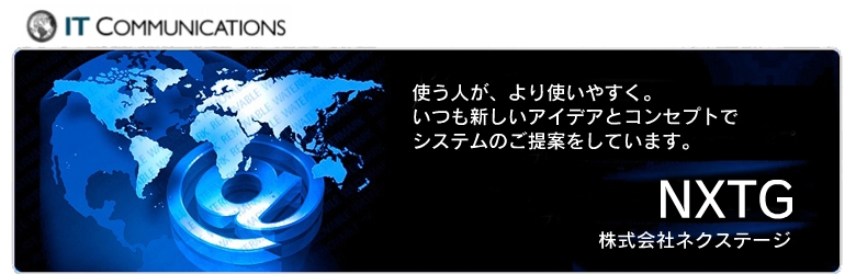 Nextage LOGO
